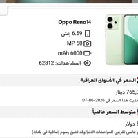 اوبو رينو  14 5g الجهاز لوك ونضيف ومواصفات الجهاز معروفة سعر الجديد 76...