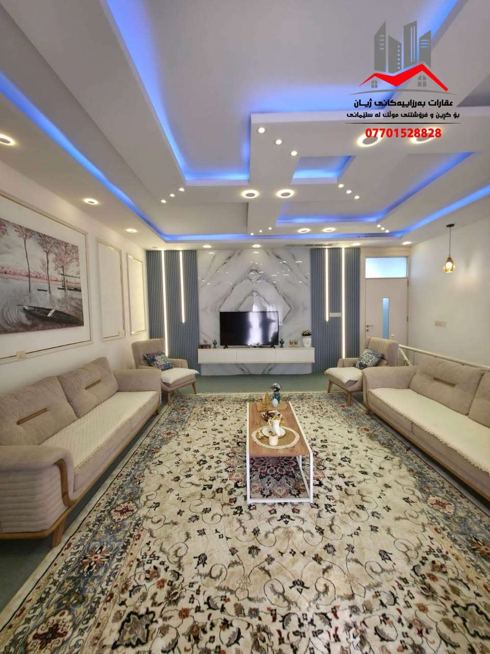 فرۆشتن | البيع  

خانوو  بۆ فرۆشتن لە سلێمانی- گەڕەکی ( فاملی مۆڵ )

ڕووبەی ( 105 )مەترە ، دوو نهۆمە 

پێكهاتووە لە:
نهۆمی یەکەم :
هۆڵ و مطبخی کراوە  ، 2ژووری نووستن، مشتملات  

نهۆمی دووەم :
 میوان، مشتملات ، بالکۆن

تێبینی:
کامل ئەساسی تیایە  

بۆ زانیاری نرخ تەنھا ژمارە( 1 ) لە کۆمێنت دانێن راستەوخۆ نرخەکەیتان بۆ دێت بە نامە

چەند موڵکێکی تر بەردەستە بۆ فرۆشتن

بۆ زانیاری زیاتر پەیوەندی بکەن بە ژمارە:
***********
______________________________
‌‌ (بۆ بڵاوکردنەوەی موڵکەکانتان پەیوەندی بەم ژمارەیەوە بکەن ) 

تۆی بەڕێزیش گەر موڵکت هەیە دەتەوێت بیفرۆشیت
یان دەتەوێت بەکرێی بدەیت دەتوانیت زانیاریەکان 

بنێریت بە ڤایبەر یان واتساب بۆ ئەم ژمارەیە:
***********

بۆبینینی ئەم موڵکە سەردانی ( #عقارات_بەرزاییەکانی_ژیان) بکەن
شەقامی شەست مەتری خوار چاڤی لاند بەرامبەر دوو سایدی تووی مەلیك
________________________________
المنزل للبيع  في السليمانية - فاملي مول      

المساحة( 105 )متر  ,  طابقين ، مع كامل اثاث ( مفروشة )   

يحتوي على:
الطابق الاول  :
صاله و مطبخ مفتوح ، 2غرفة نوم   ، مشتملات

الطابق الثاني :
استقبال، مشتملات ،  بالكون

للمزيد من المعلومات اتصل على
رقم:
***********
