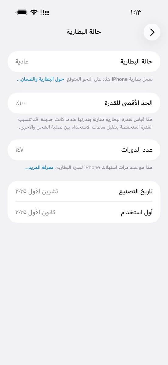 17 برو ماكس البرتقالي
بطارية 100

ذاكره 265 

بدون سيم كارت شريحه الكترونيه 

بعده بالضمان 

السعر (مليون و٦٥٠) 

للاستفسار واتس اب 

***********
