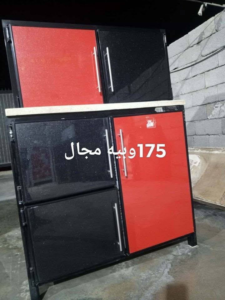 كاونترات للبيع اسعارهن ع صوره 
العنوان كوت 
@إشارة


**إذا كنت صاحب هذا الإعلان وتريد حذفه لأي سبب، رجاءا أرسل رسالة إلى الدعم الفني**