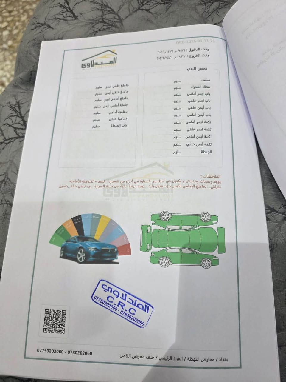 للبيع سورنتو ٢٠٢٥ عنواني بغداد  ماشية ٤٧
*********** 
سعر ٢٤٥
