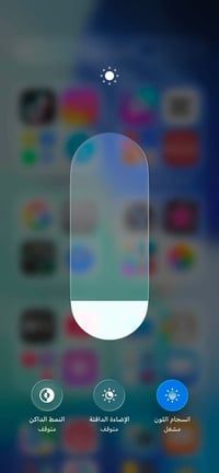 كدام عينك • نضيف • وتر 575
