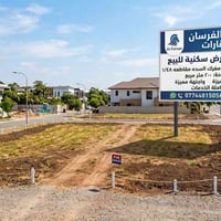 بسم الله الرحمن الرحيم يعلن (مكتب الفرسان للاستثمار العقاري) عن توفير ...