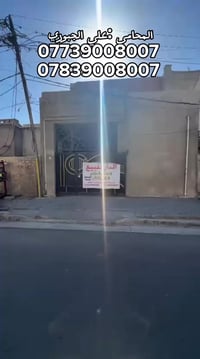 المربع الذهبي علي الصالح • ١٤٠م • مسلح طابو