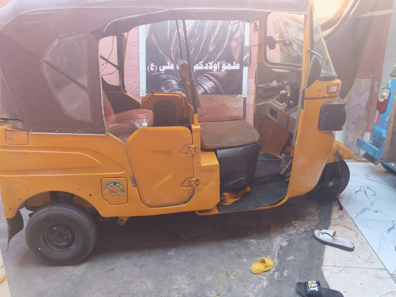 تكتك لبيع رقم سنويه مديل 2021
***********
