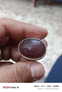 يماني مخطوط حرز سيد علي القاظي  من اعلى الحجر ومن الاسفل صياغه يدويه ث...