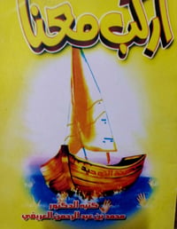 نسخة • حجز بالخاص • خدمة توصيل