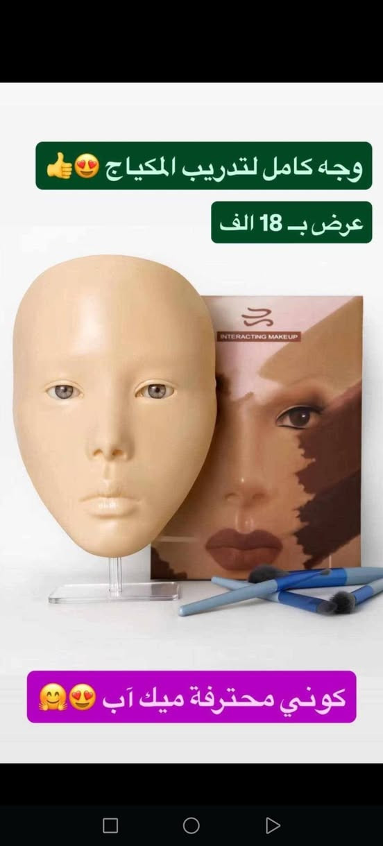 للبيع للاستفسار راسلو واتساب ***********
