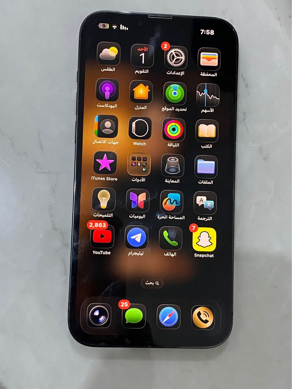 13 برو ماكس ذاكره 512 بطاريه 79 السعر 700 وبي مجال بسيط مكان سماوه السماوا, المثنى


**إذا كنت صاحب هذا الإعلان وتريد حذفه لأي سبب، رجاءا أرسل رسالة إلى الدعم الفني**