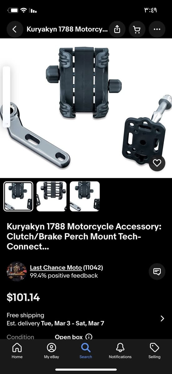 حامل موبايل كورياكين السعر 120 ألف ***********
