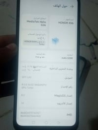 هونر X5b • نظيف • شاحن اصلي