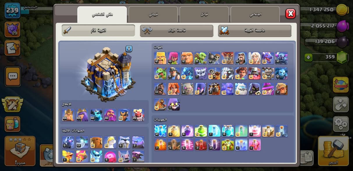 اللبيع هاي القريه دفاعاعت ماكس القدرات شبه ماكس للبيع قيم باليرضي الله الي يريده يجيني مقابله او ماستر كارد 
رقمي *********** واتس
