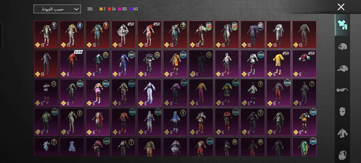 شباب حساب البيع او مروس ويه ايفون مستعجل عنوني موصل أيسر مروس ايفون وبيع ***********
