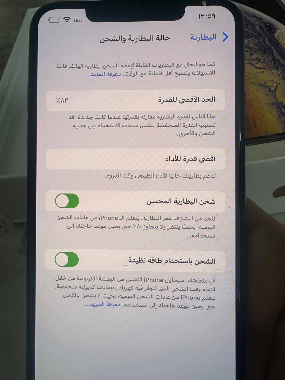 السلام عليكم  جهاز ماداخل صيانه نهائيا ونضيف كلش فقط الشاشه من الطرف مسافه كلش بسيطه على كد سنتيم مرات تلمس ومرات لاء وممبينه نهائيا بطاريته 82 ذاكره256 سعره 225عنواني بابل ***********
