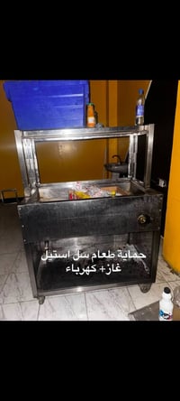حمايه طعام سلستيل غاز وكهرباء وطباخ سلستيل التواصل ٠٧٧٣٤٧٤٧٣٧٩