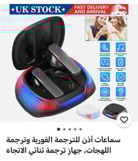 ايربود • مترجم لغات • ١٤٤ لغة