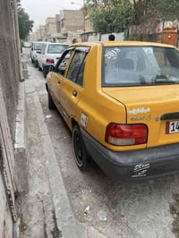 سايبه مديل 18 رقم بصره بسمي مشروع وطني سنويه لل29 مكفوله كفاله عامه تب...