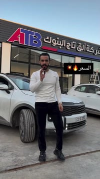 كيا سبورتج 2026 فول بانوراما مرقم كامل مع ضمان شركة كيا💥🔥  📞 للتواصل و...