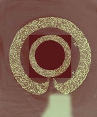 خطاط • خط فقط • ديكور