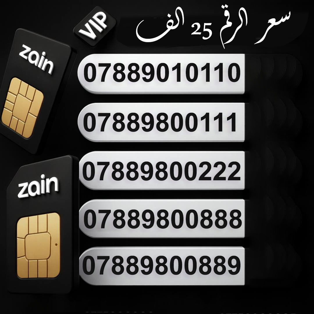 يتوفر توصيل فقط داخل مركز السماوه
للحجز والاستفسار ***********📞
السماوة - ام العصافير - نزله الصناعه النزلة الثانية - نهاية نزله ✅
