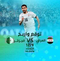 تجديد اشتراك • باقه رياضيه • تنصيب ستلايت كربلاء