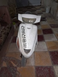 فراشه • نظيفه • تجفيت