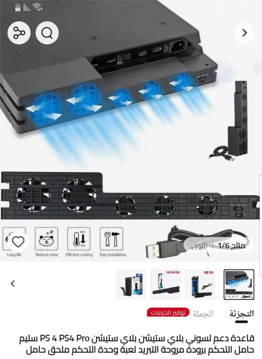 متوفررررر قطع امازون أوربي موجود خدمة التوصيل جميع المحافظات ٥


**إذا كنت صاحب هذا الإعلان وتريد حذفه لأي سبب، رجاءا أرسل رسالة إلى الدعم الفني**