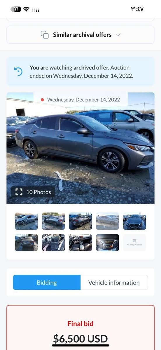 نيسان سنترة 21 وأردّ امريكي 
حادثه بدون دواخل
محرك 2000
ماشيه 100 الف 
حساس امامي خلفي 
رادار امامي خلفي
توقف ثاتي امامي خلفي
حساس بلمري 
شاشه تدعم كار بلي 
تحديد مسار 
رقم اربيل 
تحويل وكالة ثاني يوم

سعرها ١٣٢ وبيه حك الجيه

مكانها شارع فلسطين
للاستفسار ***********
