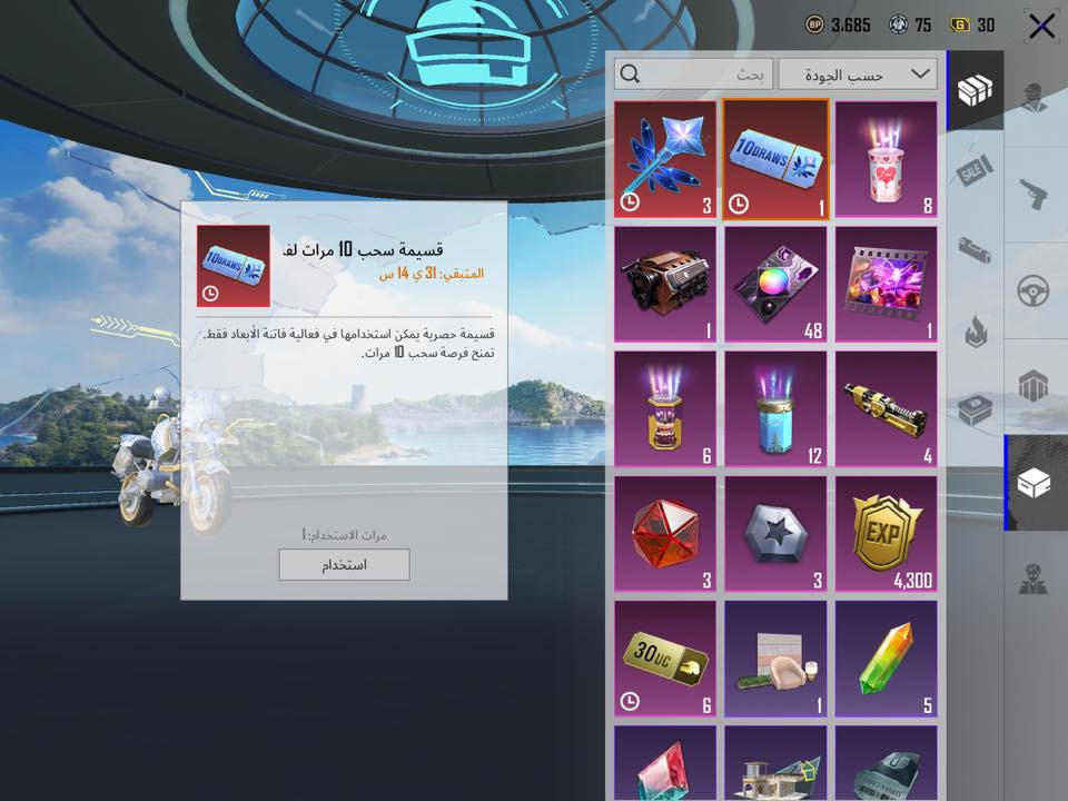 حساب مفول بدلات X
- لڤل :67
- المثك :79
- المجموعات:53 داخله 54
- كونكر :1
- خوذ مثك :3
- جنط مثك :5
- بدلات X : 5 ووحدة لفل 3 
- سيارات المثك :لايوجد
- مختبر التطوير :31 سلاح وموجودة يومبي البيانو
-اسلحه ماك#س مثك :امفور النمر الناري ماكس
اسلحه كلمسج: 6 
- ربوطات :تويتر 
- مبلغ الحساب: 275 الف
مكاني كربلاء . رقمي ***********
