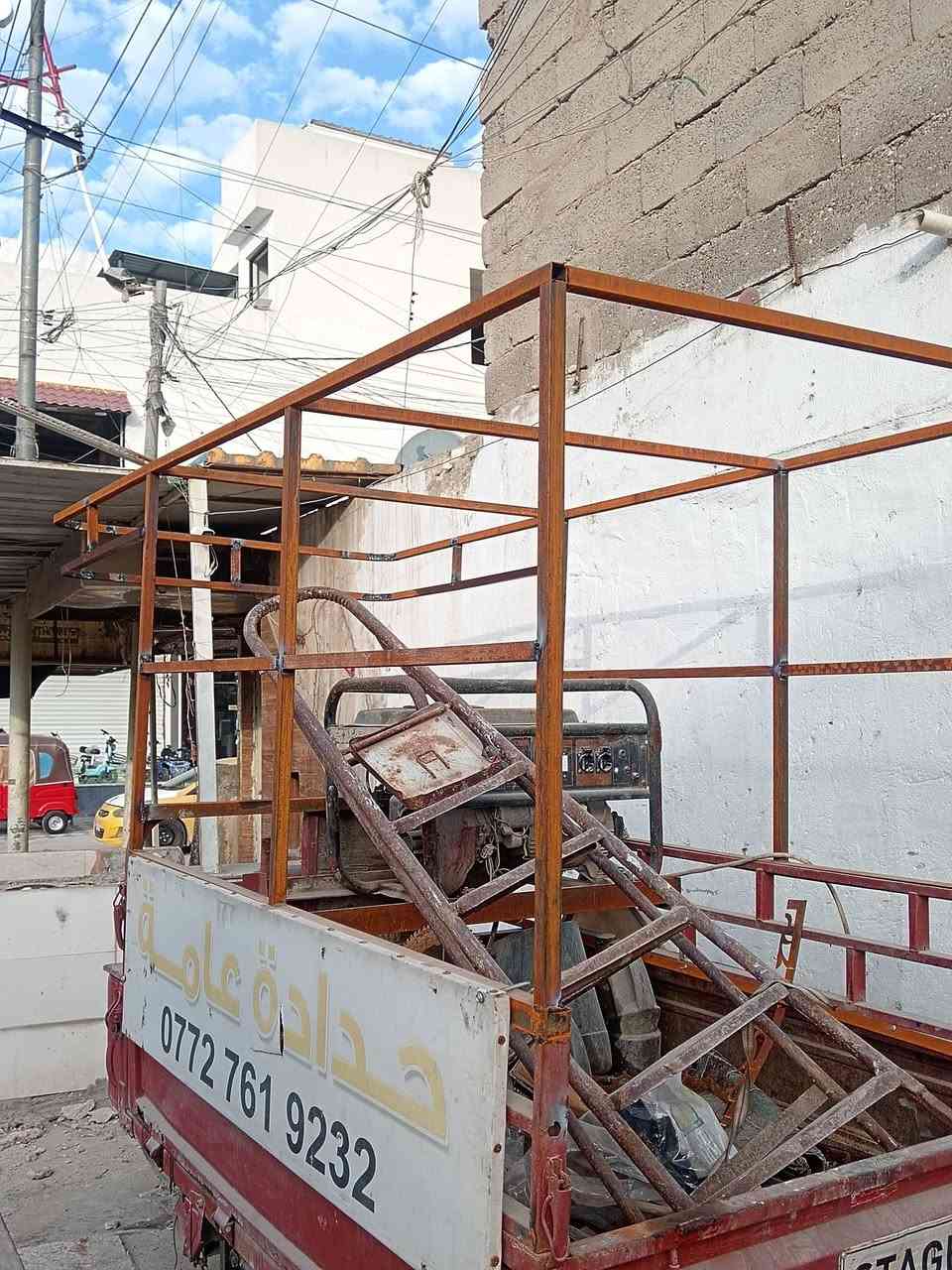 سلام عليكم محجر ستوته للبيع مكاني بغداد
***********ارتفاع95
