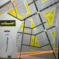 طابو صرف • ٣٠٠م • شبكات ١١٧