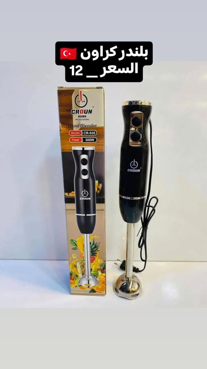 ⁨ 🛍️ عروض الأجهزة المنزلية - أسعار تنافسية!
جدد مطبخك بأفضل الأدوات وبأقل الأسعار. متوفر الآن:
✨ قسم التحضير والخلاطات:
• خلاط ومحضرة طعام متكاملة (3 قطع) ⬅️ 30,000
• خلاط كراون العملاق 2.5 لتر ⬅️ 30,000
• مفرمة كراون 3 لتر ⬅️ 17,000
• خلاط فود (أحمر) ⬅️ 15,000
• بلندر كراون يدوي ⬅️ 12,000
📍 العنوان: واسط - قضاء الحي - شارع الشيخ.
🚗 خدمة التوصيل: متوفرة داخل القضاء وكافة المناطق.
الصور والأسعار موضحة بالمنشور. للحجز أو الاستفسار، راسلونا على الخاص أو زورونا بالمحل.
أهلاً وسهلاً بكم! 🌸
#التميمي_للتسوق_المنزلي
#واسط #قضاء_الحي #شارع_الشيخ #منزلية⁩
#خلاط #بلندر #عجانات #رمضان


**إذا كنت صاحب هذا الإعلان وتريد حذفه لأي سبب، رجاءا أرسل رسالة إلى الدعم الفني**