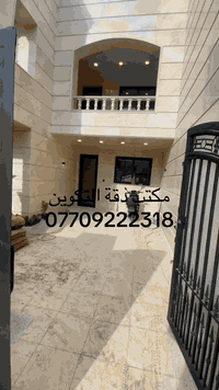 للايجار تجاري شارع الربيع 
***********
