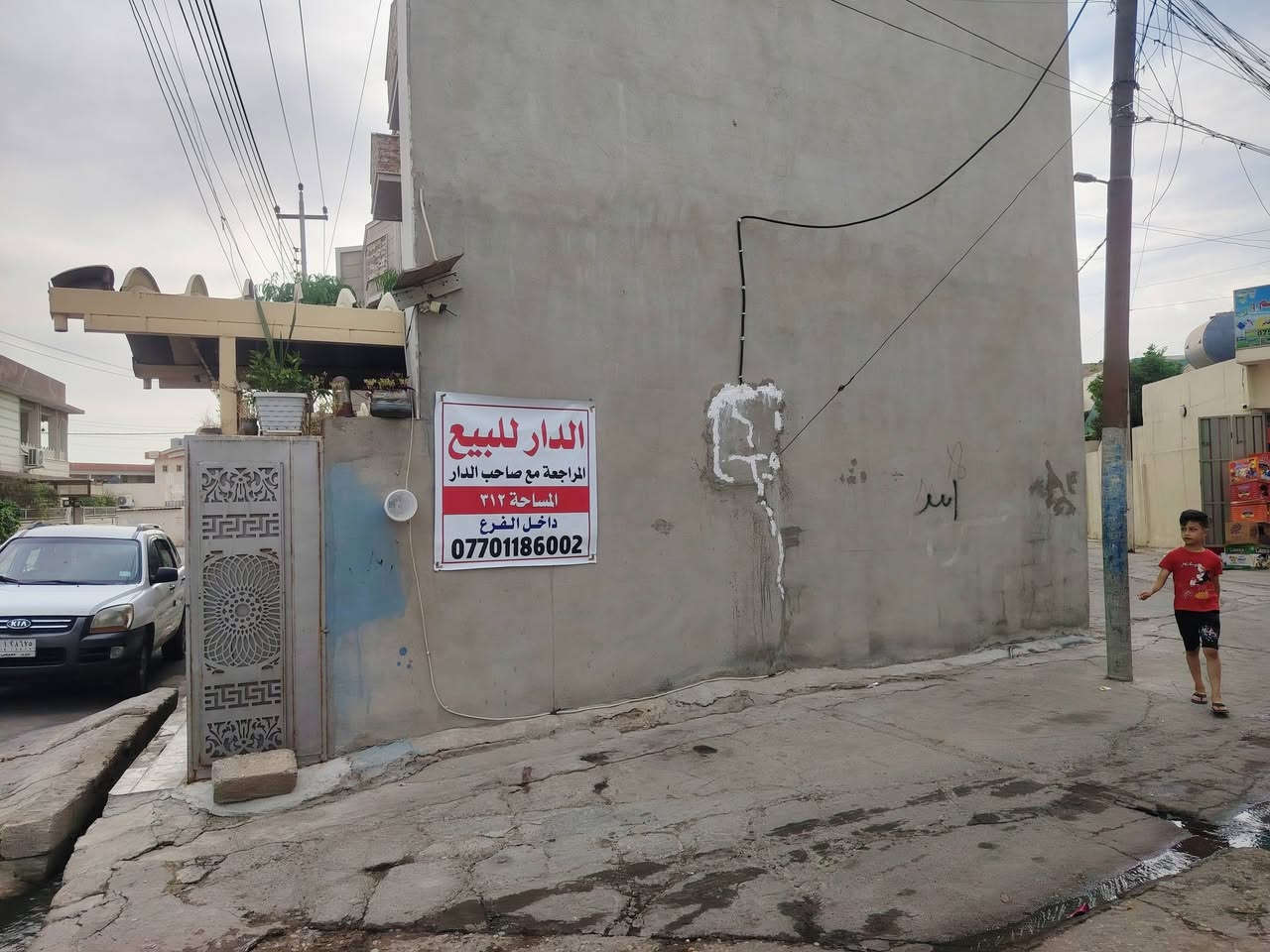 الدار للبيع في حي الاعلام مساحه الدار 312 متر  نزال  25
 واجها 14
 الدار يقع  على شارعين
***********
***********
