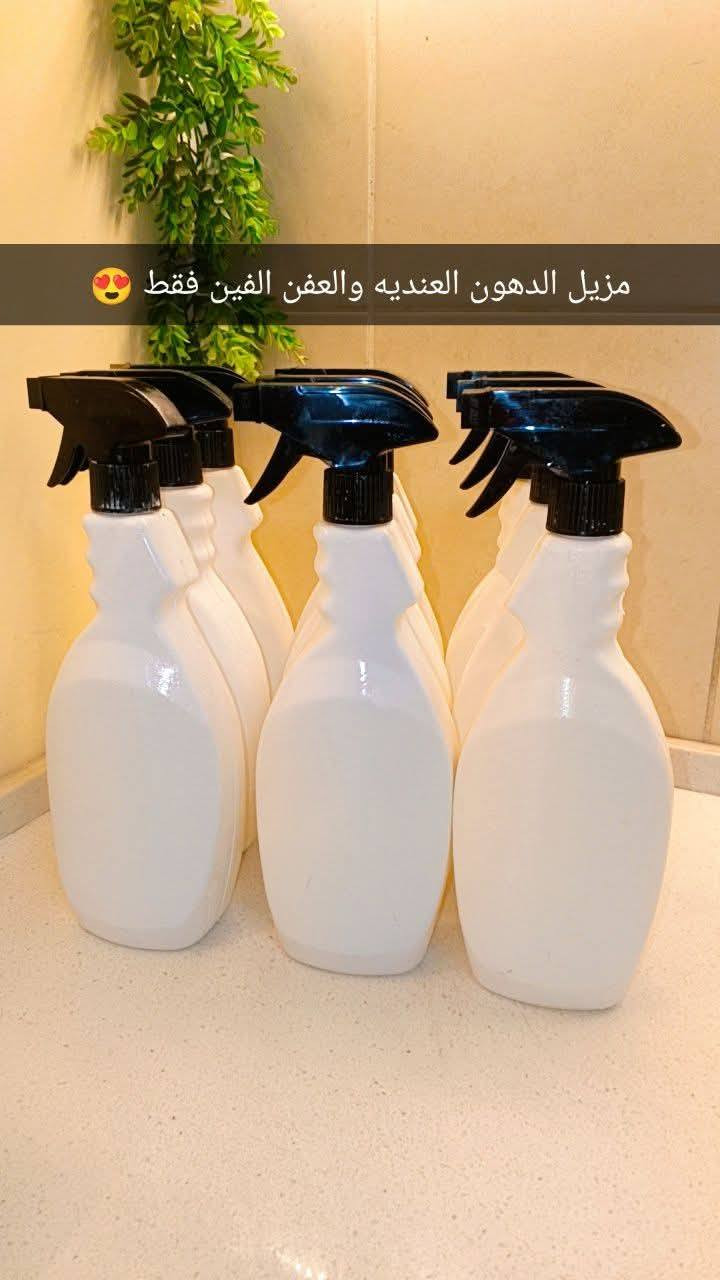 مزيل دهون العنيده والبقع والعفن الفين


**إذا كنت صاحب هذا الإعلان وتريد حذفه لأي سبب، رجاءا أرسل رسالة إلى الدعم الفني**