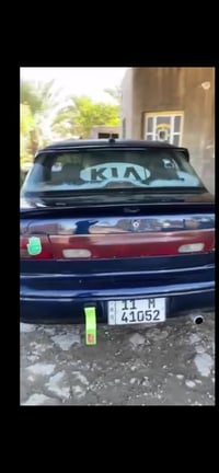 سيفيا • ١٩٩٥ • رقم بغداد