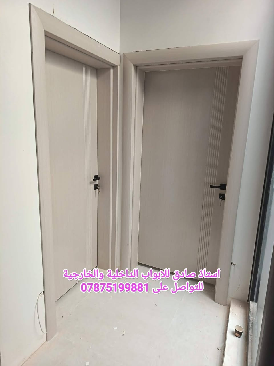 افظل الابواب وادق التفاصيل
استاذ صادق للابواب الداخلية 
ولعمل كافة انواع ((الالمنيوم،محجرات،كاونترات ،ابواب داخلية )) موقعنه حي الاطارات شارع عشرين مجاور ثانوية المتفوقين للتواصل على 
***********☎️
