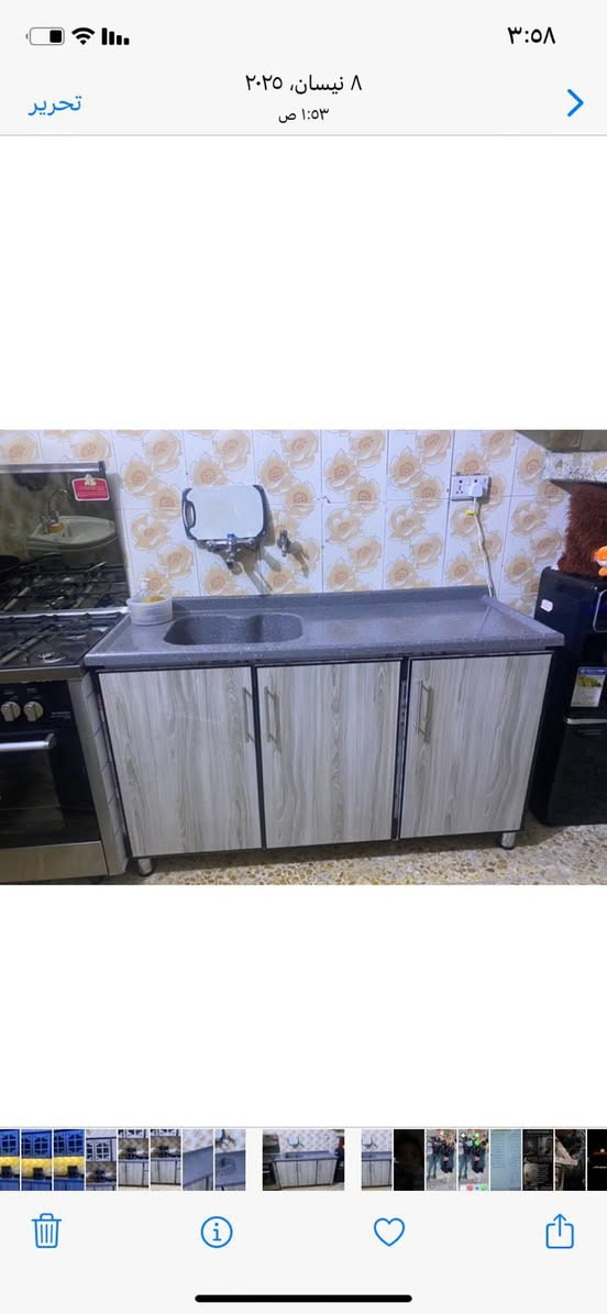 كاونتر نضيف جداً مده الاستخدام 4 اشهر فقط
سعره 750 وبي مجال بسيط 
***********للتواصل ع الرقم او خاص 
مكاني الشعب
