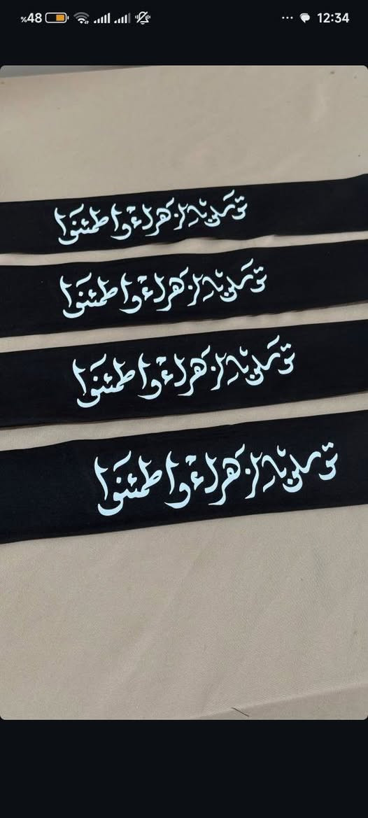 طباعة عصابة حسب الطلب


**إذا كنت صاحب هذا الإعلان وتريد حذفه لأي سبب، رجاءا أرسل رسالة إلى الدعم الفني**