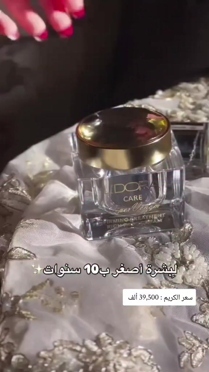 🚀تتوفر خدمة التوصيل السريع لكل محافظات العراق ❤


**إذا كنت صاحب هذا الإعلان وتريد حذفه لأي سبب، رجاءا أرسل رسالة إلى الدعم الفني**