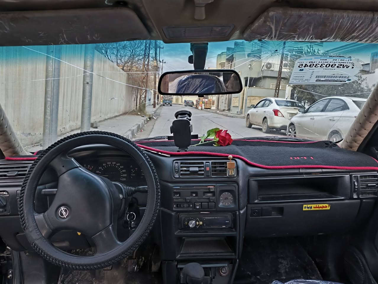 السلام عليكم
فكترا 1991
رقم نينوى انكليزي 
السعر 37 وبيها مجال 
***********
***********
