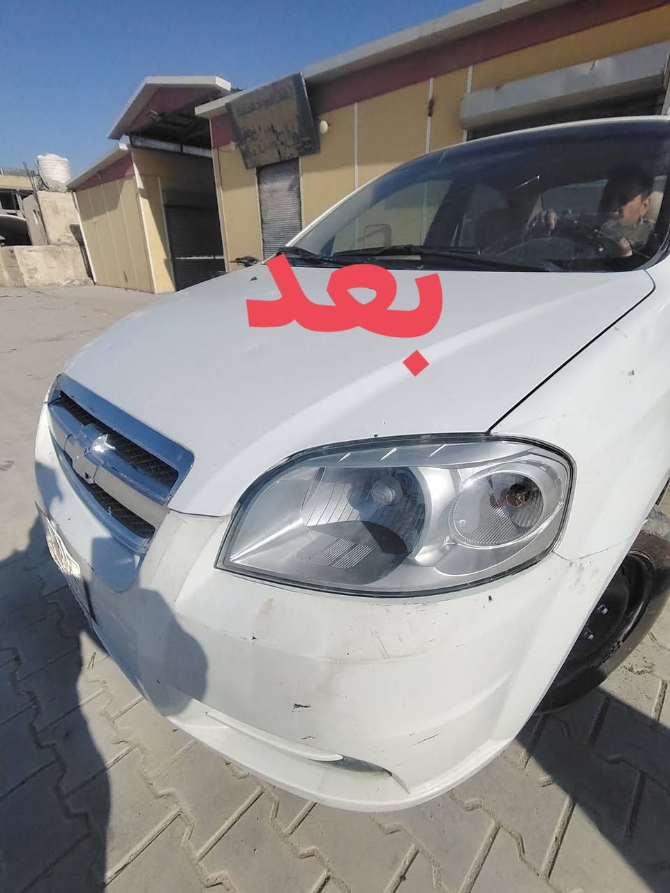 تصليح دعاميات كافة انواع السيارات 
العنوان حي الجمهوري قرب اللجان
للأستفسار ***********

https://www.facebook.com/share/1DC2bhzY81/
