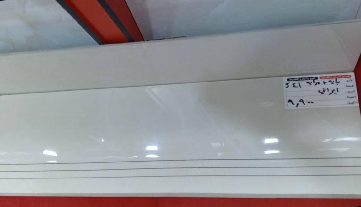 #وصلنا_حديثا_وبسعر_مناسب
بايات درج قياس 35×120 
يوجد توصيل لكافة محافظات العراق
السعر مكتوب على كل قطعه
_للحجز التواصل واتساب 0783 624 9927
