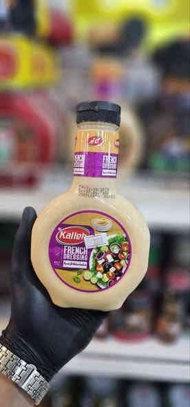 مجموعة منتجات شركة كالة الغذائية ...
التفاصيل والاسعار اسفل كل صورة 👇👇
Home style  🏠
✅️سوبرماركت_احمدالعزاوي_كوت_الكفاءات_قرب الاستداره الاولى_مجاورصيدليةالأجراس
✅️اوقات العمل من الساعة ٨صباحا إلى الساعة ٣ليلا ..
✅️خدمة التوصيل داخل الكوت والمحافظات والاقضية والنواحي للإستفسار واتساب *********** 
***********
#marketingtips
#business
