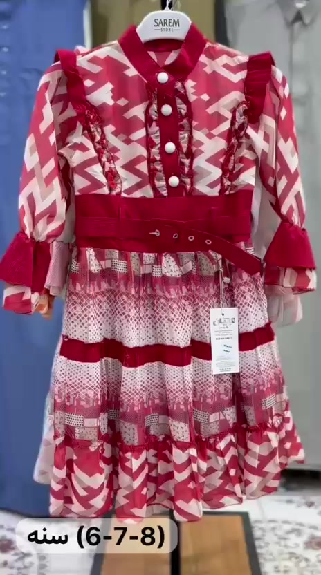 السعر  (13) الف
قطعتين ب (25) الف
بمناسبه قرب موسم عيد
💕فساتين بناتي💕
قياس:(6-12) سنه
العنوان: مجمع دبي العائلي (١)
خانقين/ شارع المصرف 
داخل السرداب


**إذا كنت صاحب هذا الإعلان وتريد حذفه لأي سبب، رجاءا أرسل رسالة إلى الدعم الفني**