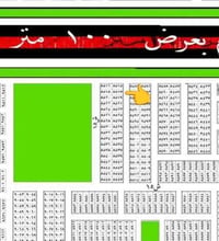 شارع 100 التجاري • ١٠٠م • واجهة ٥