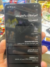 بوكو X7 برو • ٥١٢ • الدوره