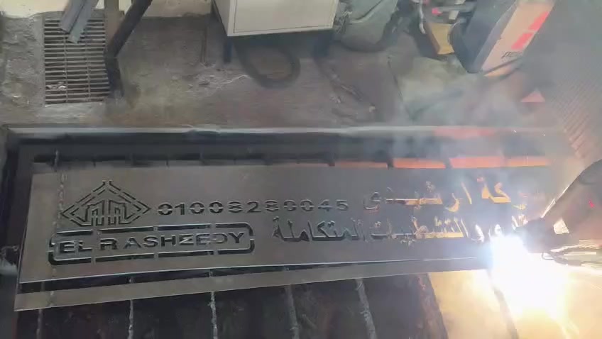 مكنه بلازما للبيع من انتاج شركه توب ليزر مساحه 150فى 3متر طول بتقطع لحد 18ملى سورس امركى 65امبير01006970856


**إذا كنت صاحب هذا الإعلان وتريد حذفه لأي سبب، رجاءا أرسل رسالة إلى الدعم الفني**