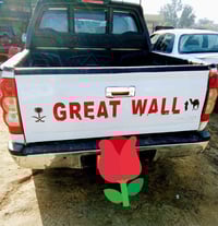 كريت ويل • ٢٠١٢ • رقم قادسيه