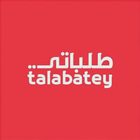 النجف • دلفري • دوام اختياري